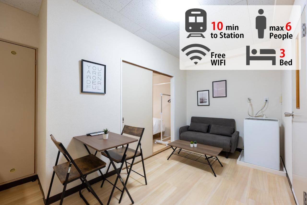 Apartamento Luanahotel In Asakusa *